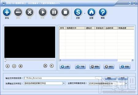 闪电iPhone视频转换器,闪电iPhone视频转换器下载,闪电iPhone视频转换器官方下载