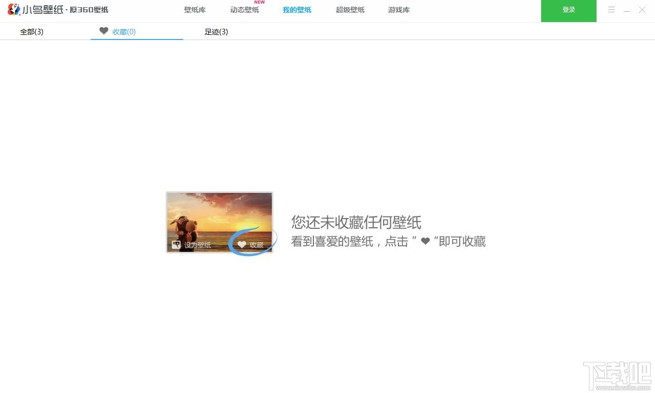 360小鸟壁纸,小鸟壁纸,360壁纸,360小鸟壁纸下载