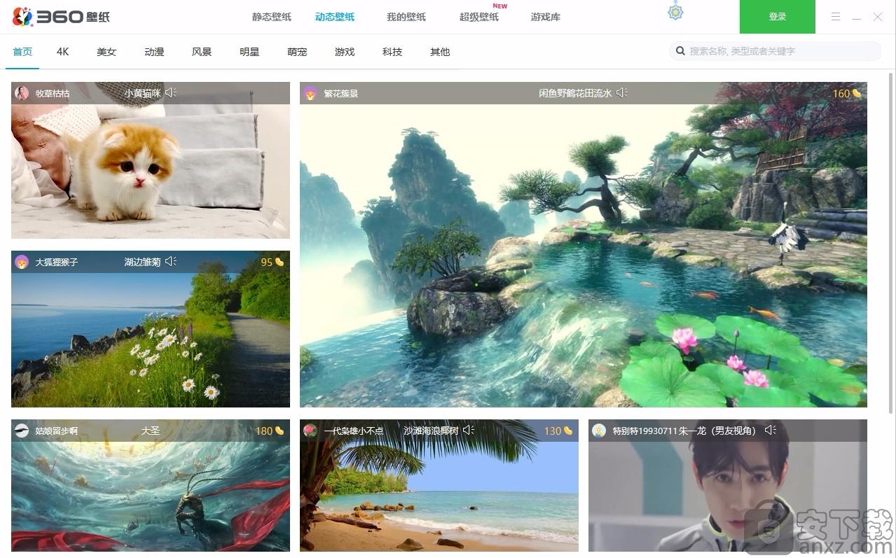 360小鸟壁纸,小鸟壁纸,360壁纸,360小鸟壁纸下载
