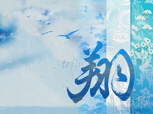 Win7主题：书法,Win7主题：书法下载,Win7主题：书法官方下载