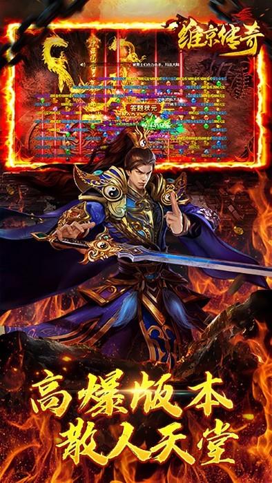 维京传奇h5网页游戏下载,维京传奇,传奇手游,放置手游