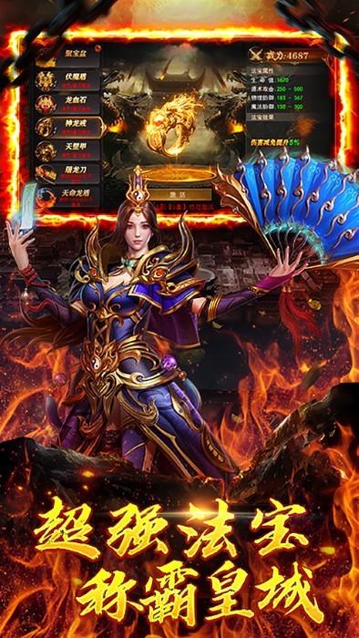 维京传奇h5网页游戏下载,维京传奇,传奇手游,放置手游