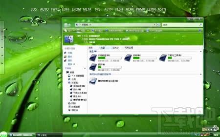green vista XP主题,green vista XP主题下载,green vista XP主题官方下载