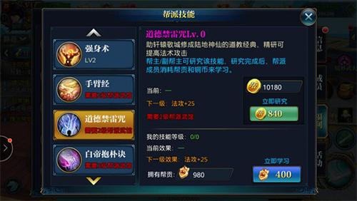 北凉悍刀行互通手游下载,北凉悍刀行,武侠手游,角色扮演手游