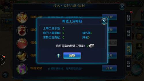 北凉悍刀行互通手游下载,北凉悍刀行,武侠手游,角色扮演手游