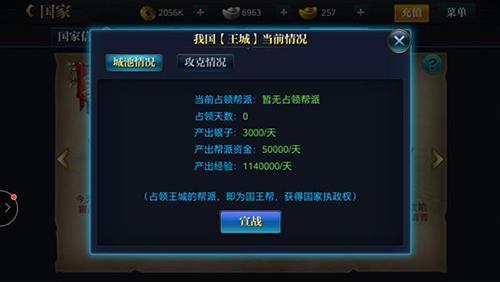 北凉悍刀行互通手游下载,北凉悍刀行,武侠手游,角色扮演手游