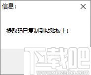 熊猫搜索下载,资源搜索