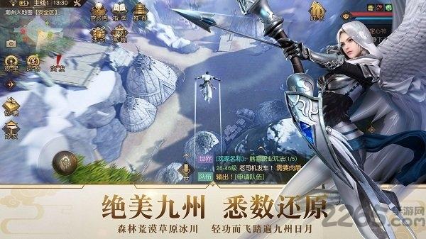 果兰游戏海上牧云记下载,海上牧云记,玄幻手游,果兰手游