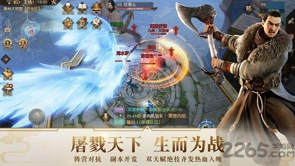 果兰游戏海上牧云记下载,海上牧云记,玄幻手游,果兰手游
