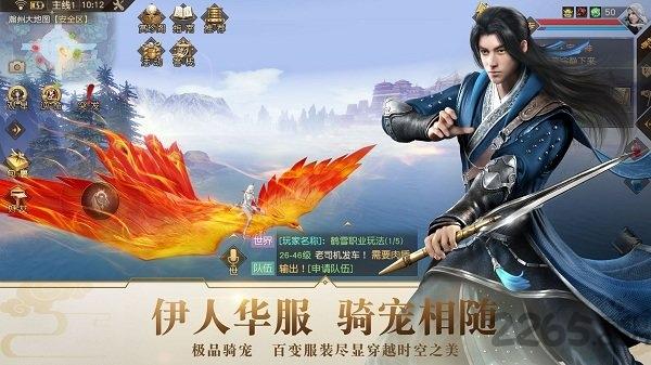 果兰游戏海上牧云记下载,海上牧云记,玄幻手游,果兰手游