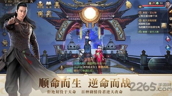 果兰游戏海上牧云记下载,海上牧云记,玄幻手游,果兰手游