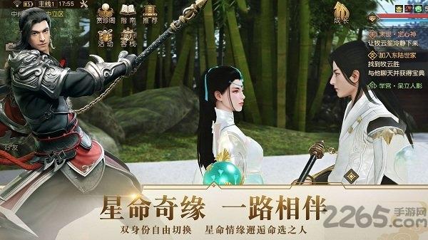 果兰游戏海上牧云记下载,海上牧云记,玄幻手游,果兰手游