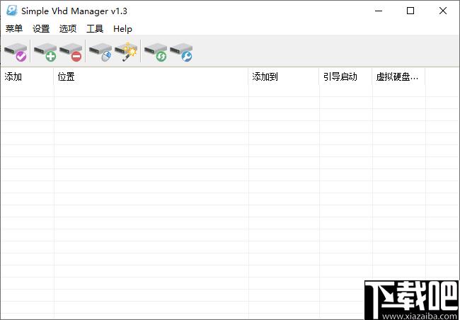 Simple VHD Manager下载,虚拟磁盘,磁盘管理