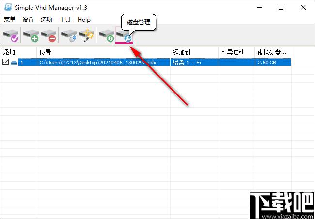 Simple VHD Manager下载,虚拟磁盘,磁盘管理
