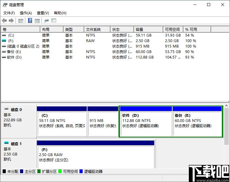 Simple VHD Manager下载,虚拟磁盘,磁盘管理