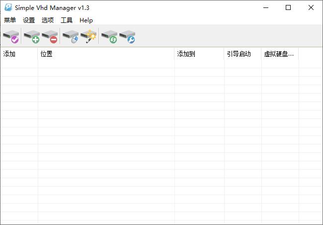 Simple VHD Manager下载,虚拟磁盘,磁盘管理