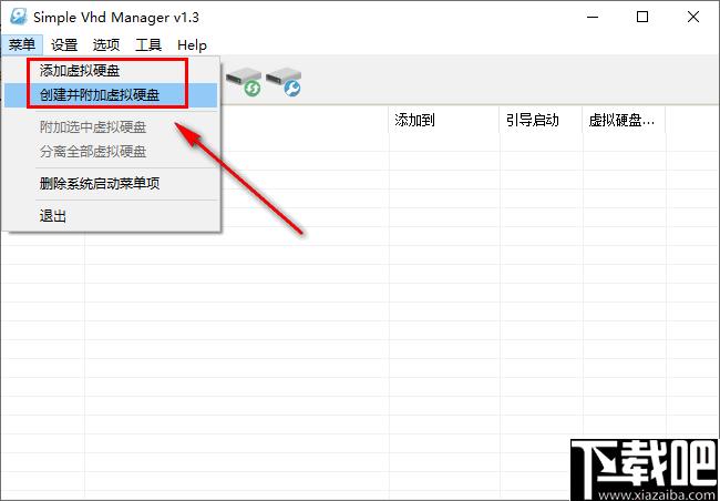 Simple VHD Manager下载,虚拟磁盘,磁盘管理