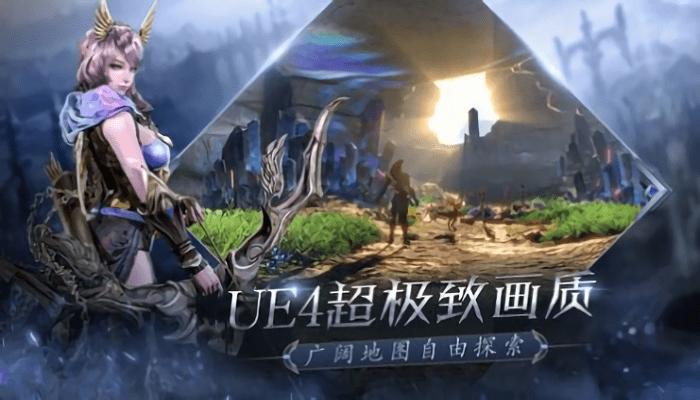 荣耀炽天使最新版下载,荣耀炽天使,魔幻手游,冒险手游
