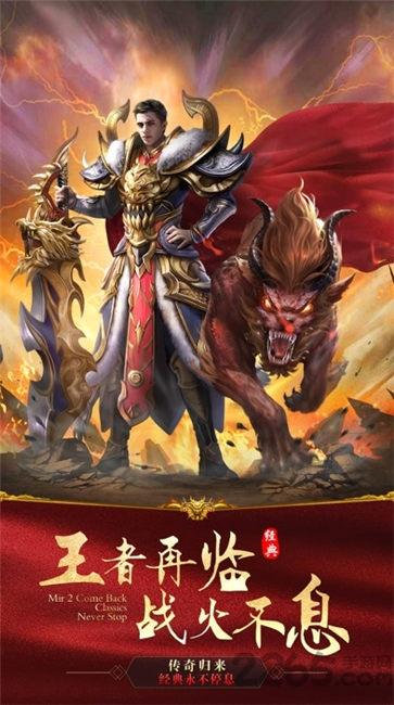 刀刀超变版官方版下载,刀刀超变,传奇手游,魔幻手游
