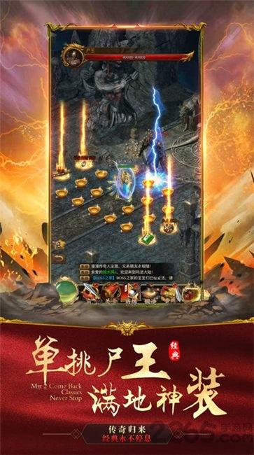 刀刀超变版官方版下载,刀刀超变,传奇手游,魔幻手游
