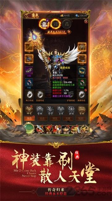 刀刀超变版官方版下载,刀刀超变,传奇手游,魔幻手游