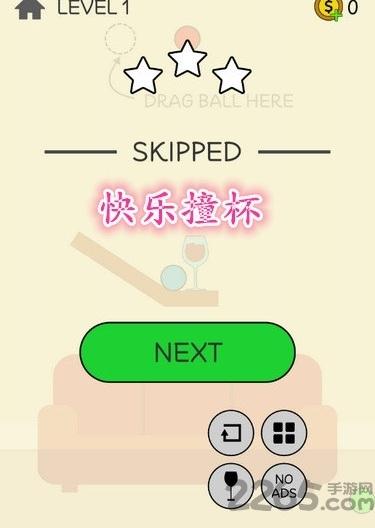 快乐撞杯手游下载,快乐撞杯,魔性游戏,物理游戏