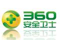 360安全卫士,360卫士.