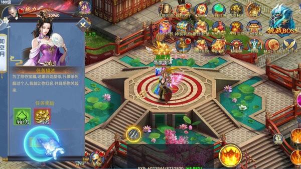 艾瑞斯之光官方版下载,艾瑞斯之光,rpg手游,仙侠手游