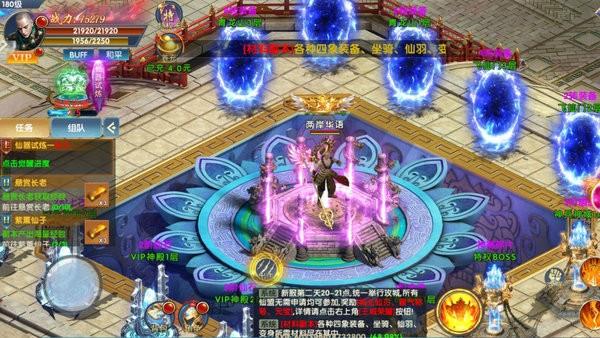 艾瑞斯之光官方版下载,艾瑞斯之光,rpg手游,仙侠手游