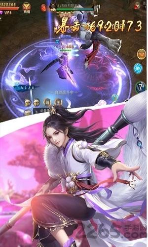 修仙人生路手游下载,修仙人生路,修仙手游,玄幻手游