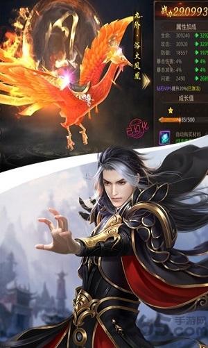 修仙人生路手游下载,修仙人生路,修仙手游,玄幻手游