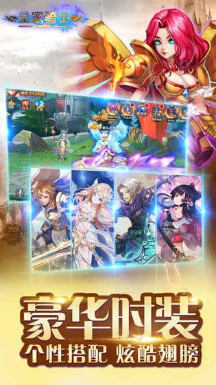 皇家骑士手游九游版下载,皇家骑士,骑士手游,九游手游