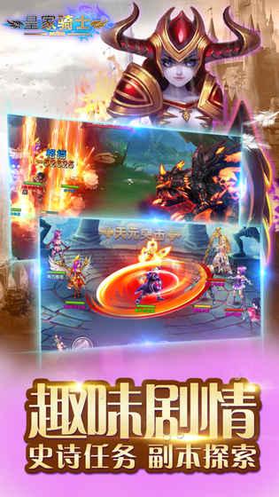 皇家骑士手游九游版下载,皇家骑士,骑士手游,九游手游