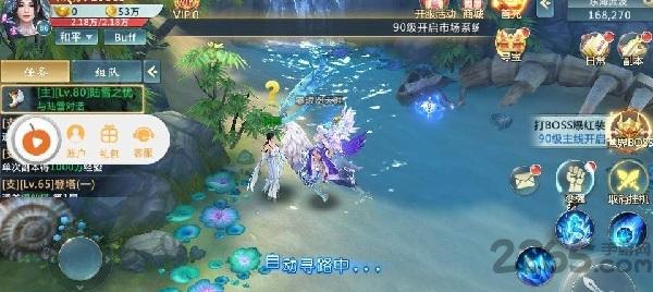 青云外传手游(暂未上线),青云外传,仙侠手游,战斗手游