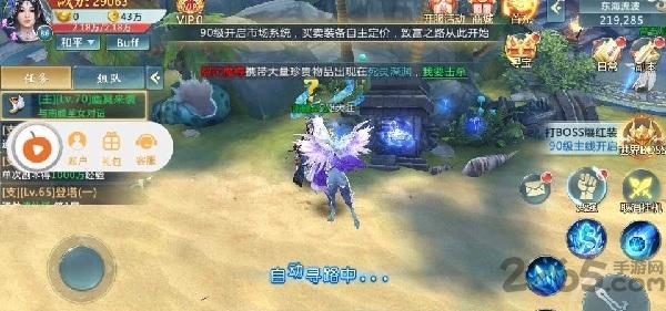 青云外传手游(暂未上线),青云外传,仙侠手游,战斗手游