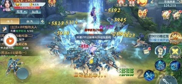 青云外传手游(暂未上线),青云外传,仙侠手游,战斗手游