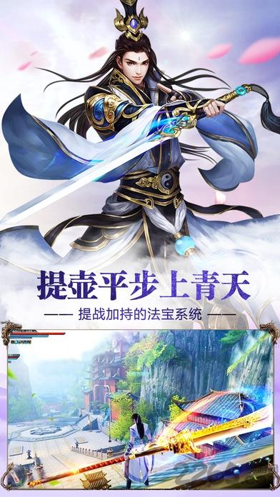 斩仙魔官网(暂未上线),斩仙魔,魔幻手游,仙侠手游