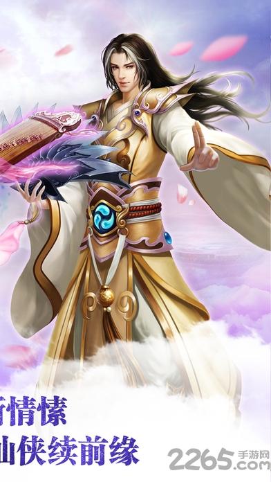 斩仙魔官网(暂未上线),斩仙魔,魔幻手游,仙侠手游