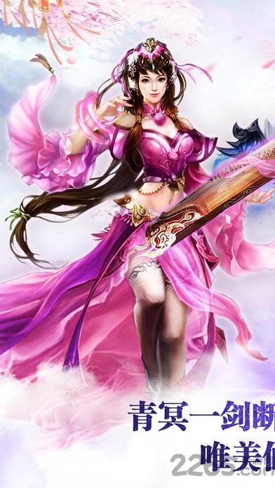 斩仙魔官网(暂未上线),斩仙魔,魔幻手游,仙侠手游