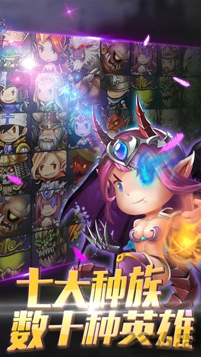 魔灵守卫战手机游戏(暂未上线),魔灵守卫战,策略手游,塔防手游,rpg手游