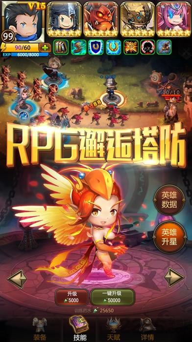 魔灵守卫战手机游戏(暂未上线),魔灵守卫战,策略手游,塔防手游,rpg手游
