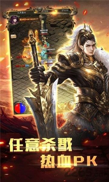 爪游互娱爆装传奇手游下载,传奇手游,动作手游,爪游互娱手游,爆装传奇