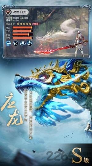 山海经异兽录手游下载,山海经手游,神话手游,山海经异兽录