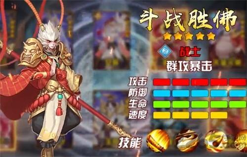 封神志游戏下载,封神志,神话手游,rpg手游