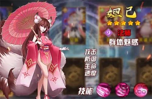 封神志游戏下载,封神志,神话手游,rpg手游