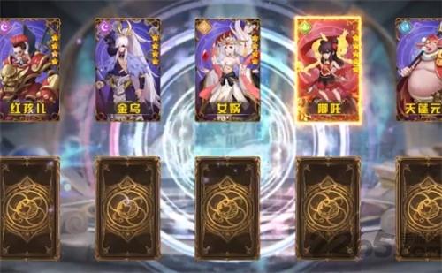 封神志游戏下载,封神志,神话手游,rpg手游