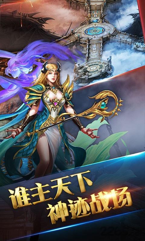 连击传奇超变游戏下载,连击传奇超变,传奇游戏