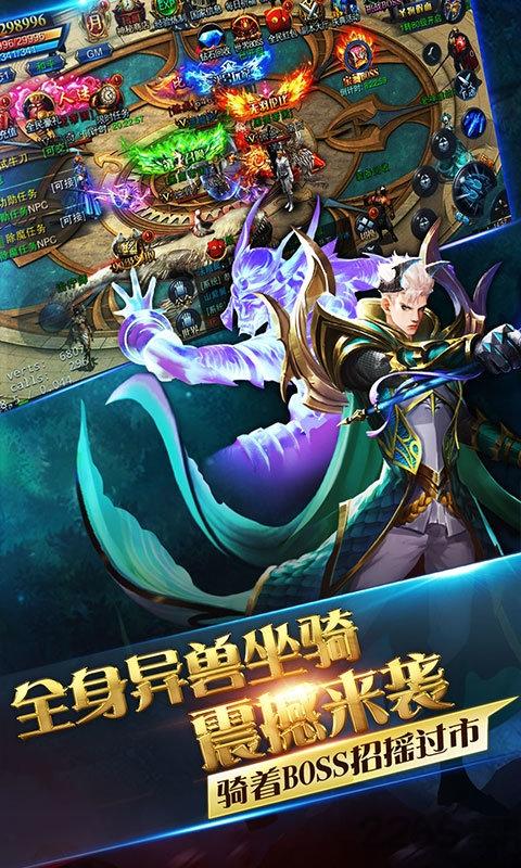 连击传奇超变游戏下载,连击传奇超变,传奇游戏