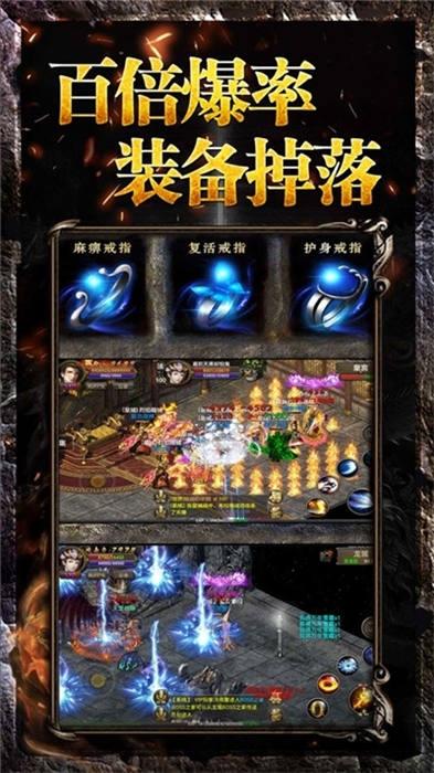 沉默单职业龙皇传说手游(暂未上线),沉默单职业龙皇传说,传奇手游,pk手游