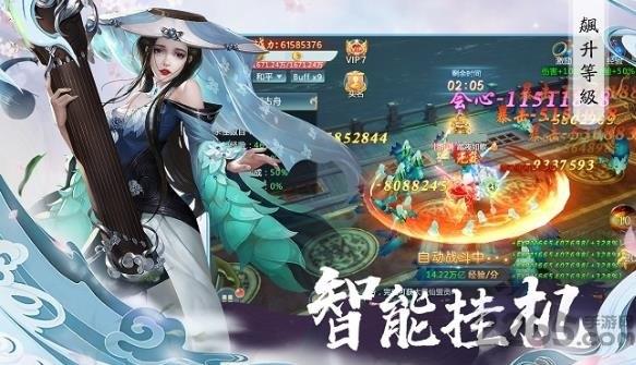 剑灵问道官方版(暂未上线),剑灵问道,仙侠手游,rpg手游